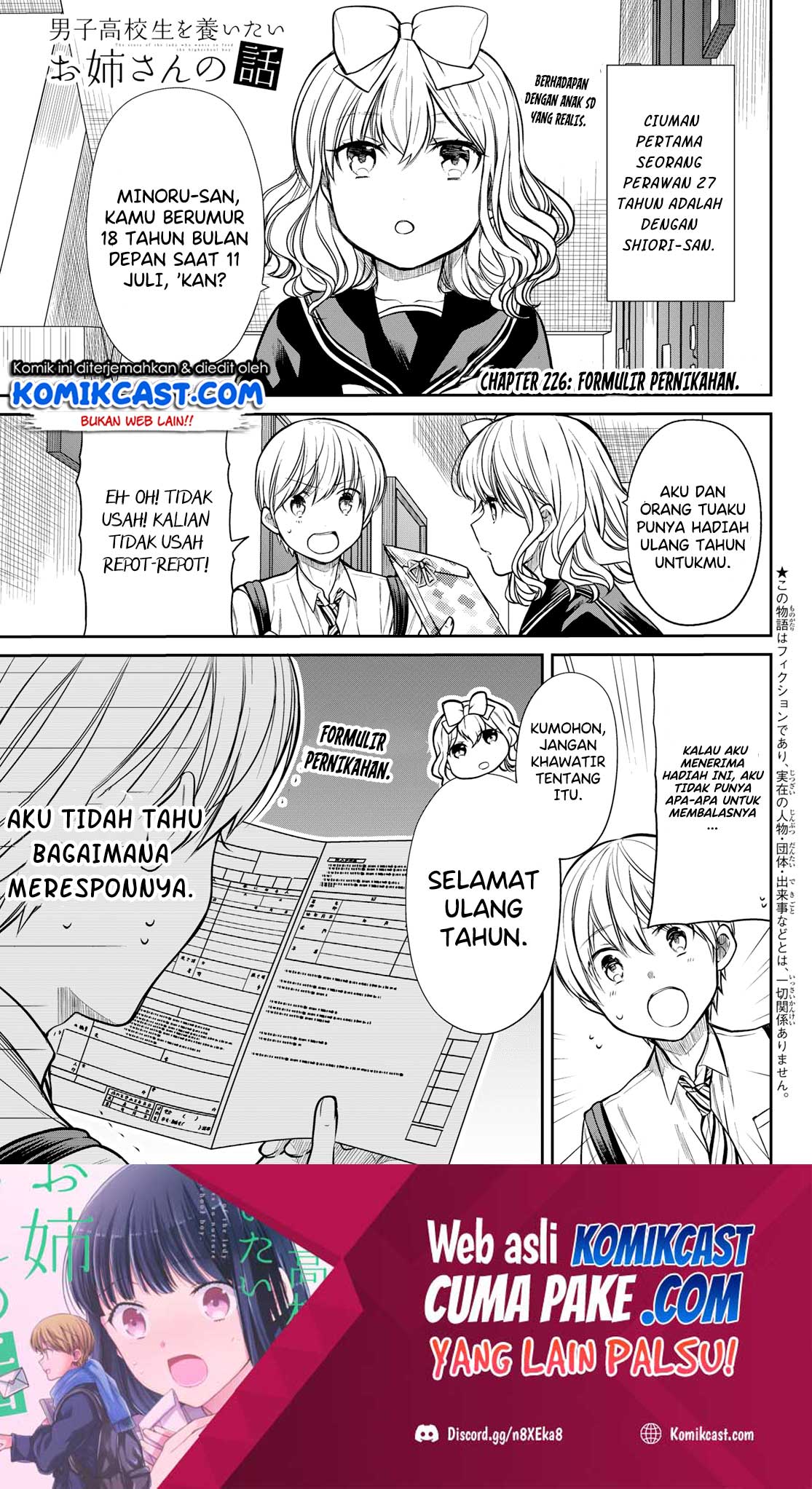 Danshi Koukousei wo Yashinaitai Onee-san no Hanashi